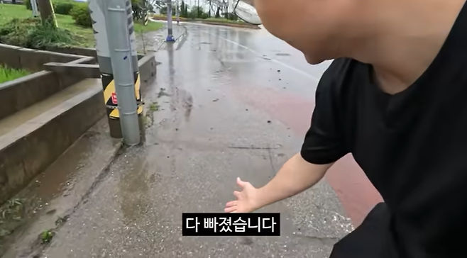 하수구 복구 작업후 물이 빠진 도로. [사진 = 충주시 유튜브]