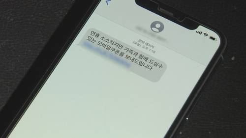 [사진 출처 = 연합뉴스]