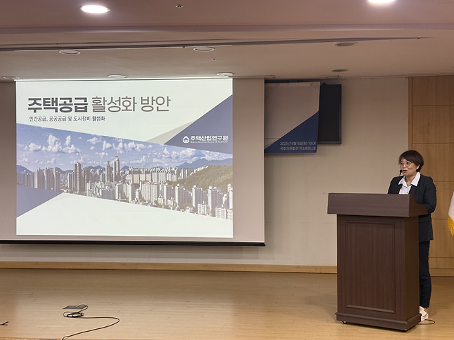김덕례 주택산업연구원 주택연구실장이 5일 국회 의원회관에서 열린 ‘주택공급 활성화 방안’ 세미나에서 노후 상가 재건축을 통한 도심 주택 공급 방안을 제시했다. 사진은 김 실장이 발표하고 있는 모습. [제공=주택산업연구원]
