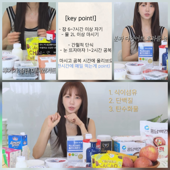 윤은혜