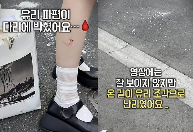 한국인 유튜버가 일본 도쿄 한복판에서 갑자기 떨어진 유리 파편에 맞아 다치는 일이 벌어졌다./사진=유튜브 갈무리