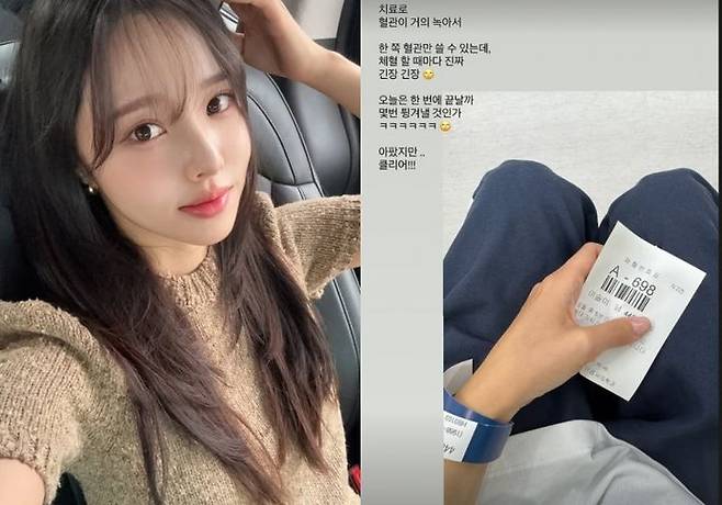 코미디언 박성광의 아내인 인플루언서 이솔이가 병원 치료를 받는 근황을 공개했다./사진=이솔이 SNS