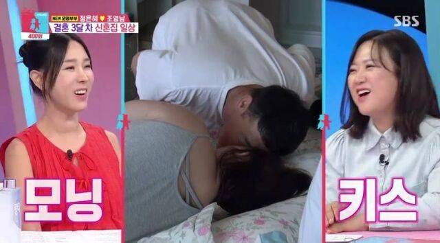 SBS '동상이몽 2-너는 내 운명'/SBS '동상이몽 2-너는 내 운명'