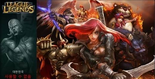 롤 사진. [라이엇 제공]