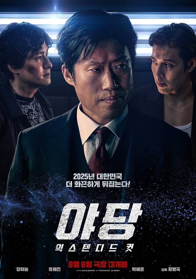 [플러스엠 엔터테인먼트 제공]