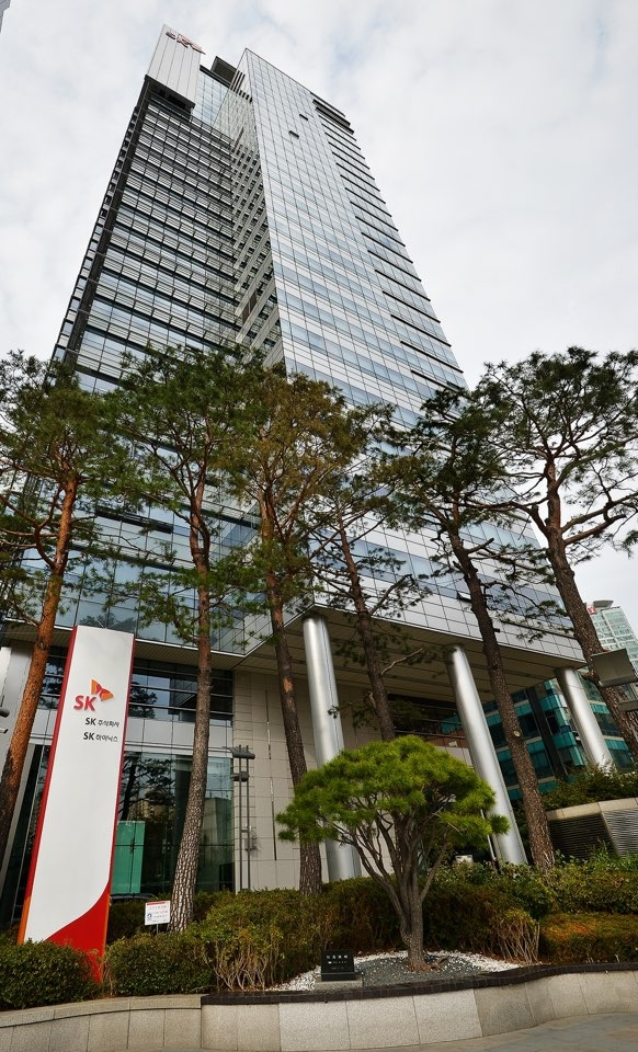 경기도 성남시에 위치한 SK AX 본사 전경. [SK AX 제공]