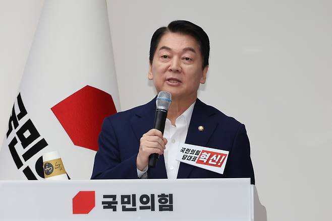 안철수 국민의힘 당대표 후보 [연합]