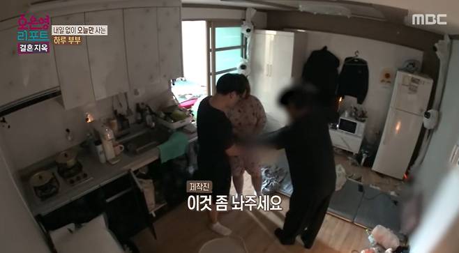 MBC ‘오은영 리포트 – 결혼 지옥’