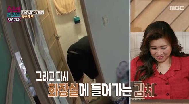 MBC ‘오은영 리포트 – 결혼 지옥’