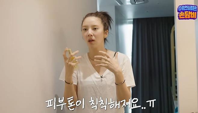 채널 ‘담비손’