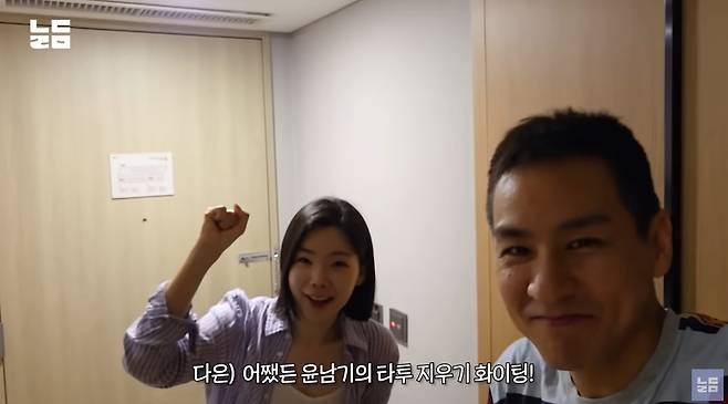 ‘남다리맥’ 영상 캡처