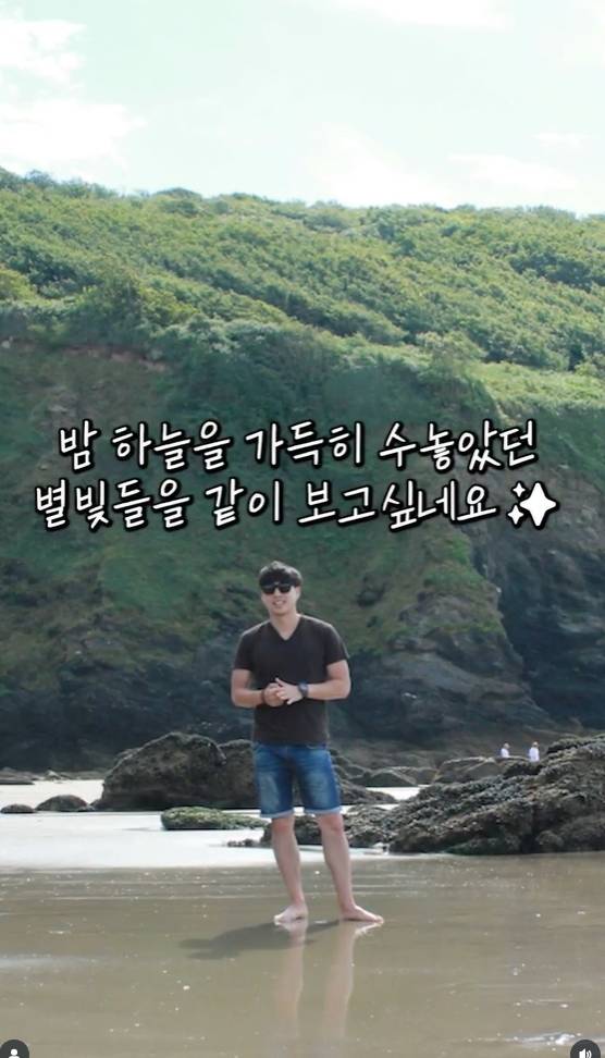 박위 소셜미디어