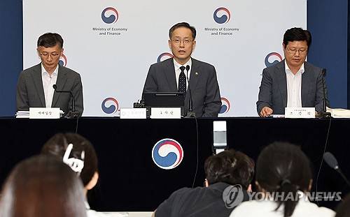 2025년 세제 개편안 상세 브리핑 [연합뉴스 제공]