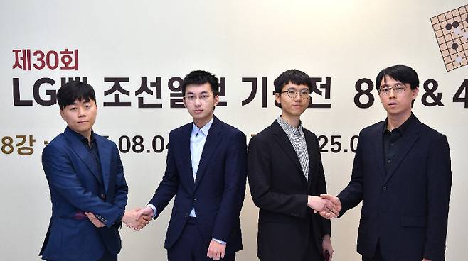 제30회 LG배 기왕전 4강 진출자들. 사진 왼쪽부터 신민준 9단, 중화타이베이 쉬하오훙 9단, 변상일 9단, 일본 이치리키 료 9단. 한국기원 제공