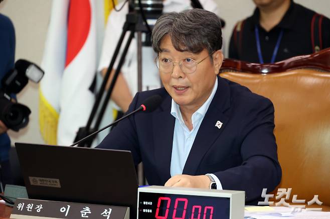 1일 서울 여의도 국회에서 열린 법제사법위원회 전체회의에서 이춘석 위원장이 발언을 하고 있다. 윤창원 기자