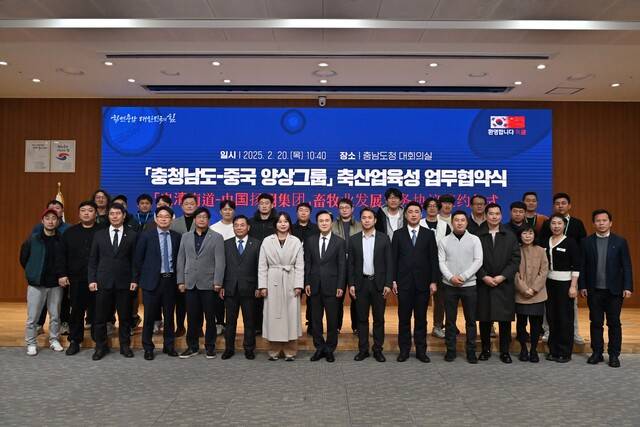 충남도는 2월20일 충남도청 대회의실에서 중국 양상그룹·수잉과학기술유한회사와 업무협약을 체결했다. 최첨단 ‘양돈빌딩’ 기술과 장비를 도입하고, 노하우를 전수받는 게 협약의 내용이다.