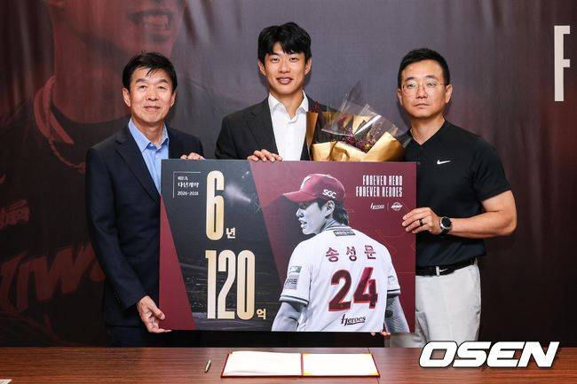 키움 히어로즈 송성문. /키움 히어로즈 제공