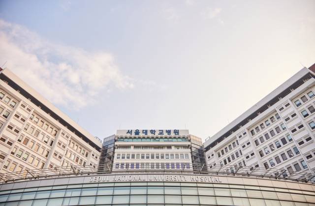 ▲서울대병원 전경 자료사진. ⓒ서울대병원