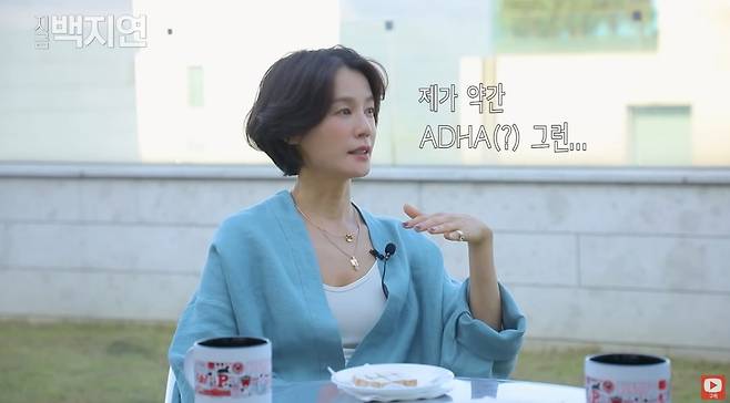 유튜브 채널 ‘지금백지연’ 캡처