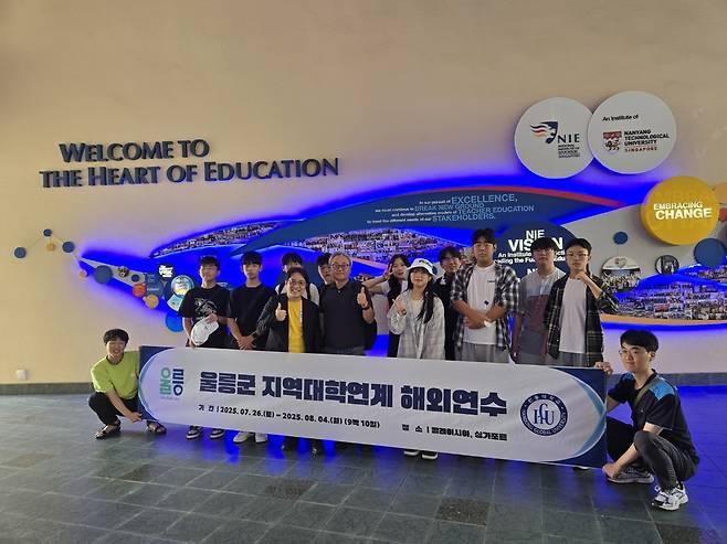울릉군은 한동대학교와 연계한 해외어학연수를 지난달 26일부터 이달 3일까지 8박9일간의 일정으로 싱가포르, 말레이시아에서 실시한 가운데 참가 학생들이 기념촬영을 하고 있다. 울릉군 제공