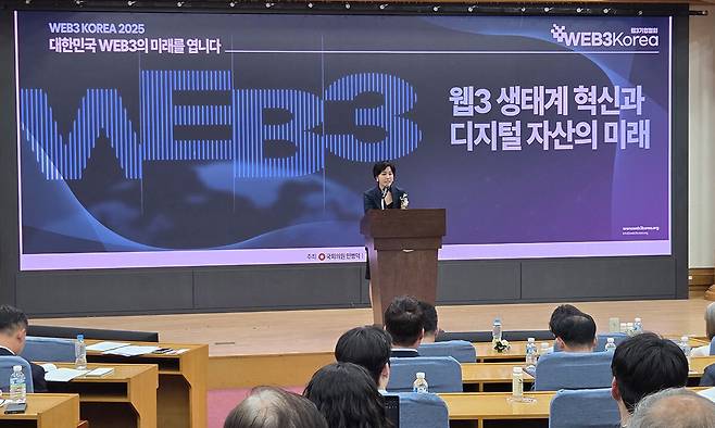 웹3기업협회 김수룡 회장이 인사말을 하고 있다.&nbsp;웹3기업협회 제공&nbsp;