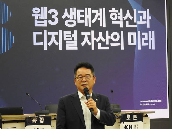 민병덕 의원이 환영사를 하고 있다.&nbsp;&nbsp;웹3기업협회 제공&nbsp;