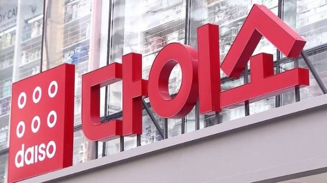 사진=다이소 제공