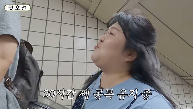 유튜브 ‘이국주’ 캡처.