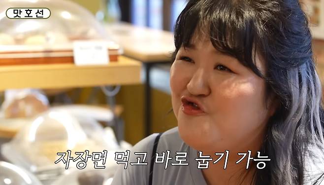 유튜브 ‘이국주’ 캡처.