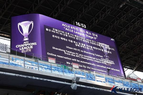 사진=한국프로축구연맹 제공