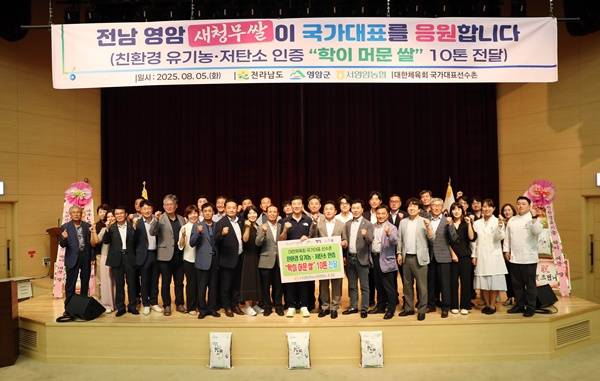 사진=대한체육회 제공