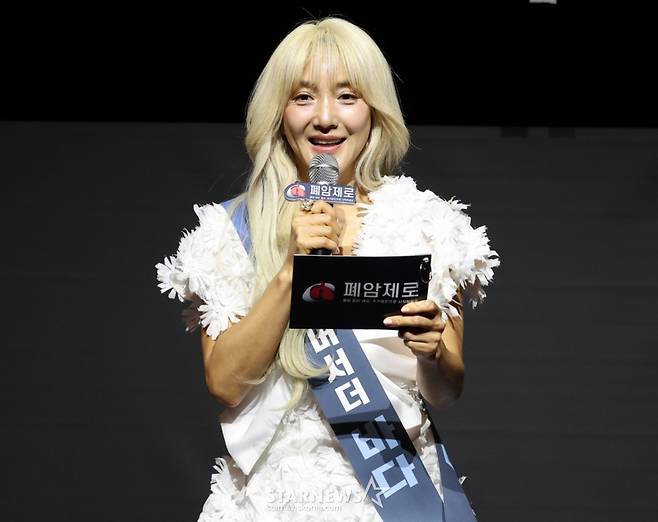 [서울=뉴시스] 이영환 기자 = 가수 바다가  27일 오후 서울 강남구 씨스퀘어에서 열린 폐암제로 캠페인 앰배서더 입학식에서 앰배서더 임명 소감을 전하고 있다. 2024.11.27. 20hwan@newsis.com /사진=이영환