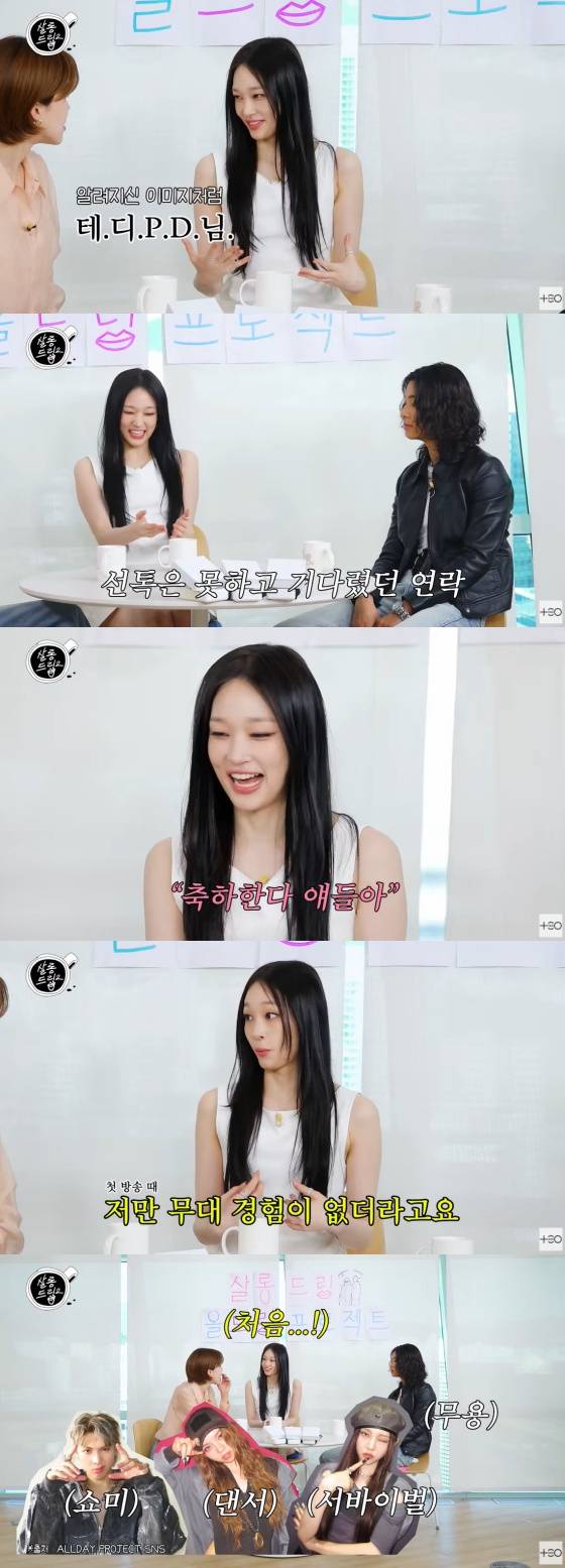 /사진=유튜브 채널 테오