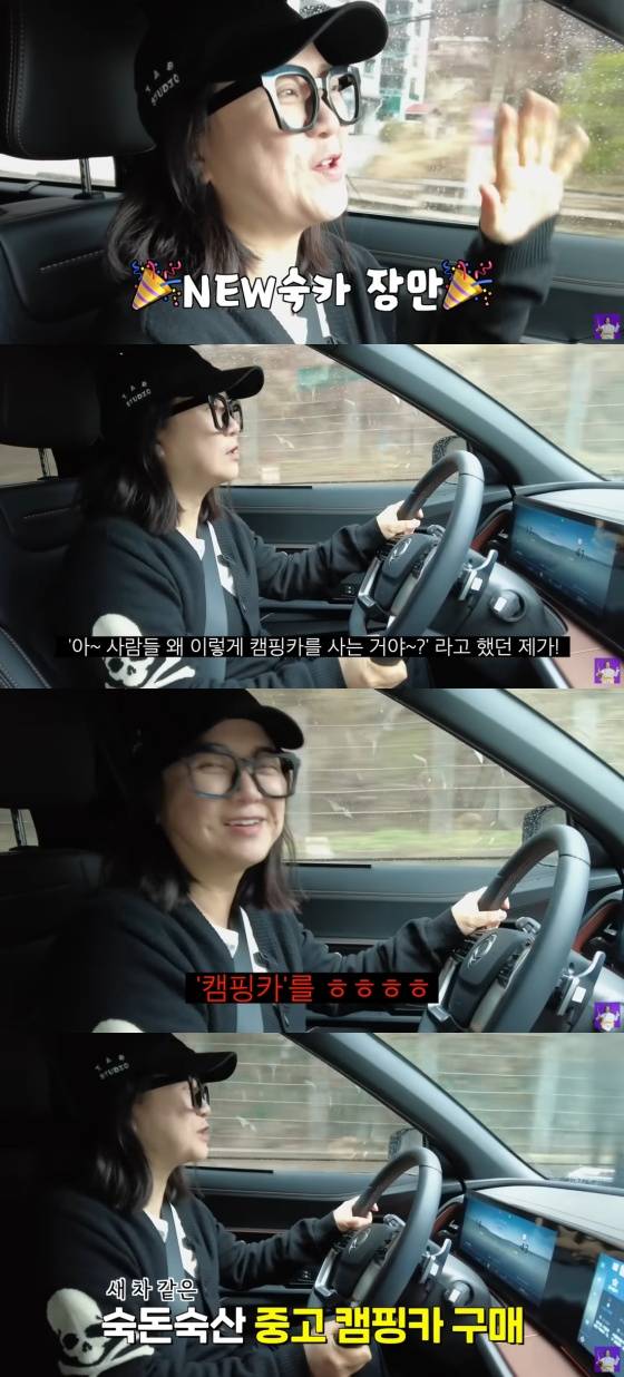 /사진=김숙 유튜브 채널