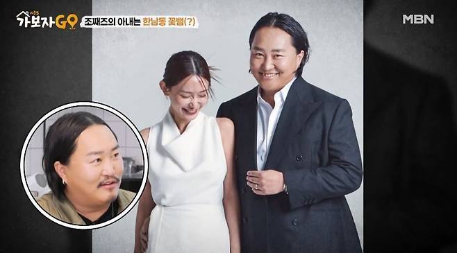 사진 I  MBN