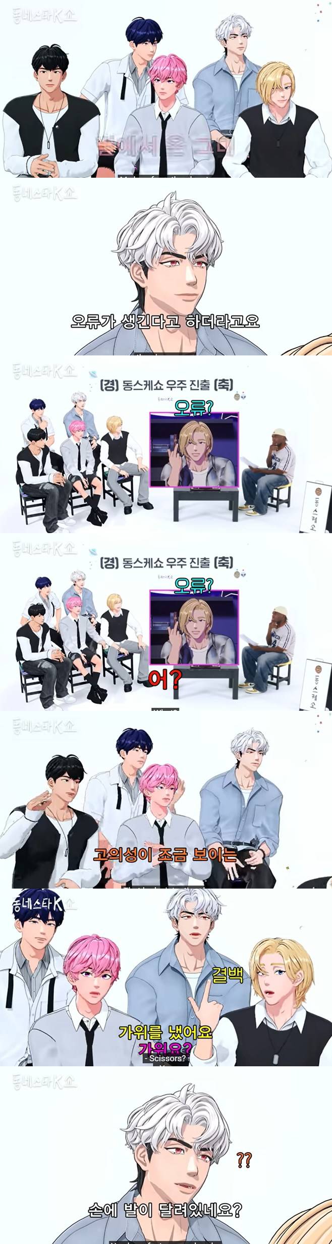 티브이데일리 포토