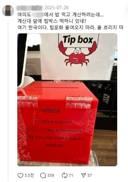 ​사진=스레드