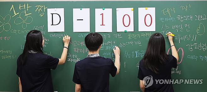 수능 D-101, 서로 응원하며 남기는 메시지 (수원=연합뉴스) 홍기원 기자 = 2026학년도 대학수학능력시험을 101일 앞둔 4일 경기도 수원시 영통구 태장고등학교에서 3학년 학생들이 종례시간에 칠판에 응원 메시지를 적고 있다. 2025.8.4 xanadu@yna.co.kr