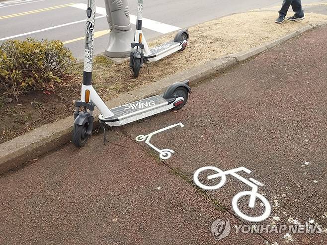 전동 킥보드 [연합뉴스 자료사진]