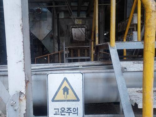 사고가 난 전주페이퍼 공장의 설비 [전북자치도소방본부 제공. 재판매 및 DB 금지]