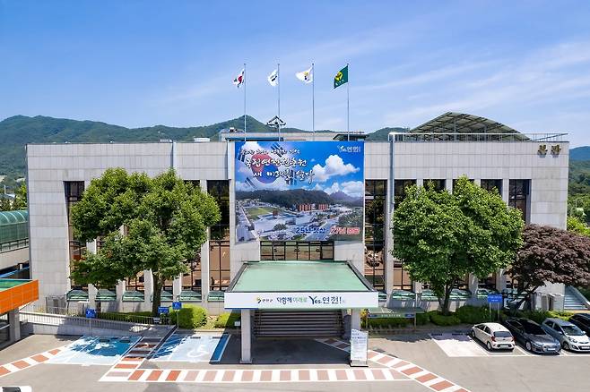 연천군청사 [연천군 제공. 재판매 및 DB 금지]