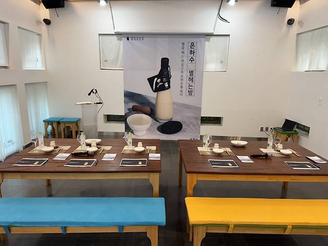 영양군 막걸리 '은하수별 헤는 밤 12' [영양군 제공.재판매 및 DB금지]