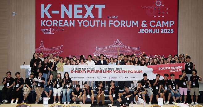 '2025 고려인 미래이음 청소년 국제 워크숍' 개막 (서울=연합뉴스) '2025 고려인 미래이음 청소년 국제 워크숍' 개회식이 5일 오후 전북대학교에서 열려 참가자들이 기념 촬영을 하고 있다. [고려인글로벌네트워크(KGN) 제공]