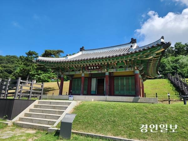 고려궁지 안에 있는 외규장각 모습. 2025.8.5 /정진오기자 schild@kyeongin.com