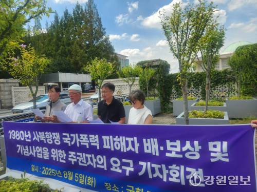 ◇사북민주항쟁동지회 황인호 회장, 이원갑 명예회장 등이 5일 국회 앞에서 기자회견을 열고
