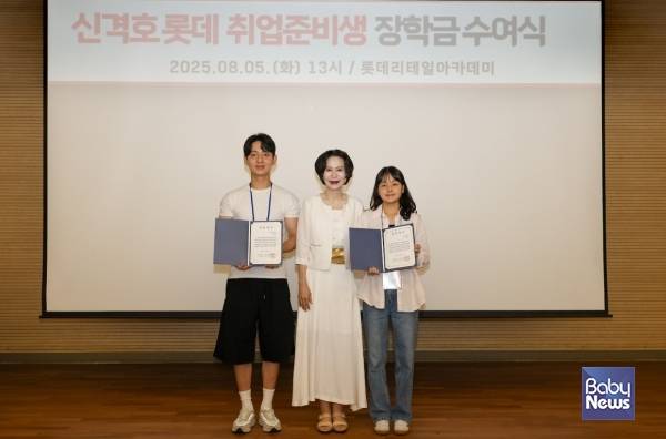 롯데장학재단 장혜선 이사장(가운데)이 장학생과 기념사진을 촬영하고 있다. ⓒ롯데장학재단