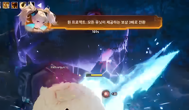 - 콘텐츠 시작부터 보상 뻥튀기 유무를 알 수 있던 건 너무 강력했다