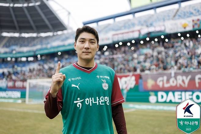 대전하나시티즌 주민규