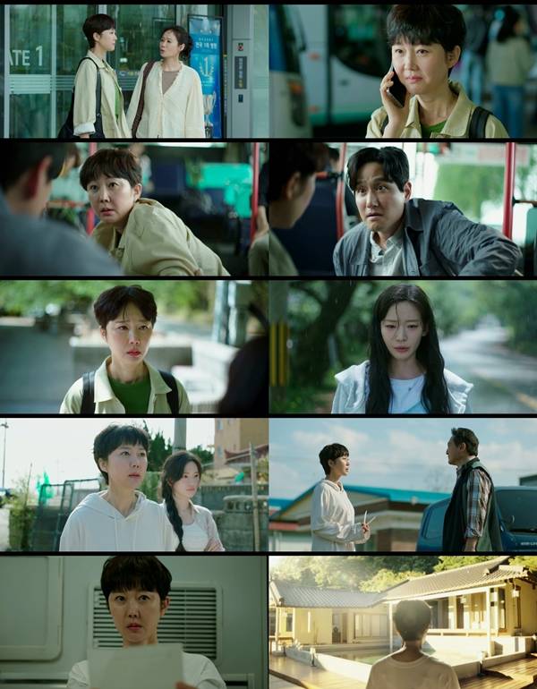 tvN 월화드라마 '첫, 사랑을 위하여'./사진=tvN 월화드라마 '첫, 사랑을 위하여' 방송 화면 캡처
