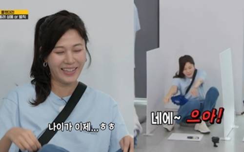 김하늘이 관절 소리에 "나이가 이제"라며 웃었다. [사진=SBS]